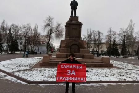 Руки прочь от Павла Грудинина! Акция протеста коммунистов Самарской области