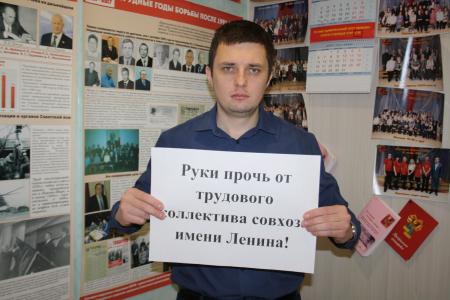 Коммунисты НАО против QR-кодов!