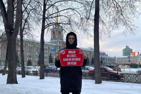 Уральские комсомольцы провели серию одиночных пикетов против QR-кодов и в защиту совхоза имени Ленина