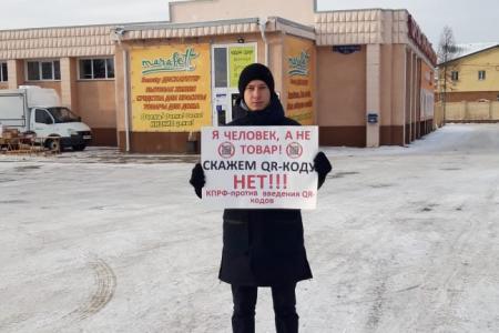 Омск против «куриных» кодов