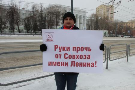 Челябинские коммунисты провели серию одиночных пикетов
