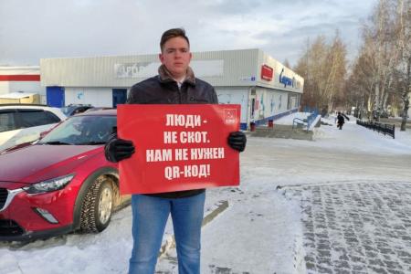 Уральские комсомольцы провели серию одиночных пикетов против QR-кодов и в защиту совхоза имени Ленина