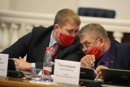 Фракция КПРФ Новгородской областной Думы не поддержала региональный бюджет