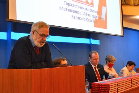 Ивановская область. К борьбе за права трудящихся под знаменем Великой Революции!