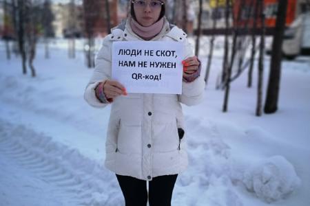 На Ямале продолжаются акции против QR–кодов