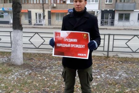 Акции протеста коммунистов Самарской области в защиту коллектива совхоза им. Ленина и его руководителя Павла Грудинина продолжаются