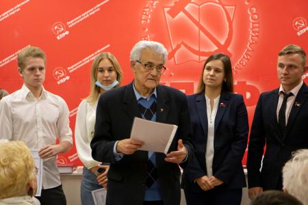 В Перми КПРФ провела круглый стол, посвященный 103-ей годовщине Ленинского комсомола