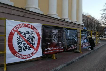 Саратовская область. Бюджет под черным полотном