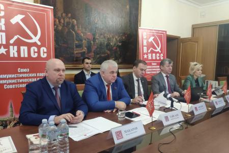 Состоялся VI Пленум ЦС СКП-КПСС