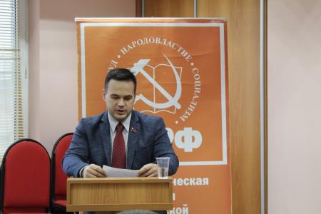 В Казани состоялся XX совместный Пленум республиканского комитета и КРК Татарстанского регионального отделения КПРФ
