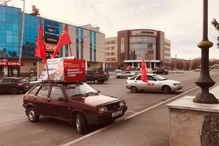 Оренбуржье встретило годовщину Октября