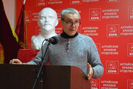 Прошел Пленум Алтайского крайкома КПРФ