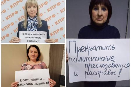 «4 ноября - не наш праздник!». Акция тульских коммунистов