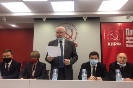 Укреплять завоеванные позиции КПРФ! Состоялся совместный Пленум обкома и контрольно-ревизионной комиссии Ярославского областного отделения КПРФ