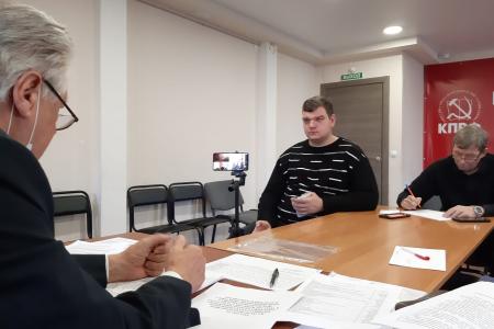 В Новгородском обкоме КПРФ обсуждают проект бюджета региона