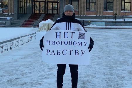 Комсомольцы Ямало-Ненецкого АО выступают категорически против введения QR-кодов