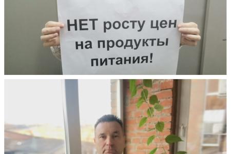 Тульские коммунисты выступают против очередного скачка цен!