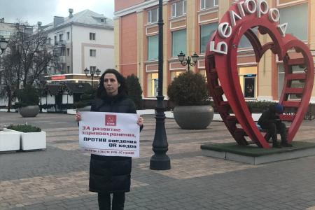 Комсомольцы запустили волну протеста против QR-кодов и в защиту Совхоза имени Ленина