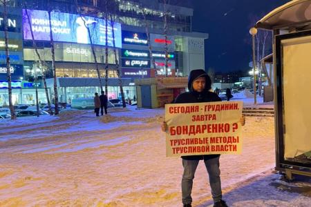 Чувашия. Пикеты в защиту Павла Грудинина прошли в Чебоксарах