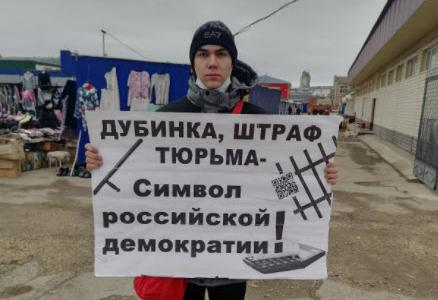 Саратовская область. В Ершове прошли одиночные пикеты против введения QR-кодов