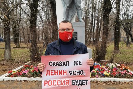 Ивановская область, г.Кинешма. Красный флешмоб  к 7 ноября