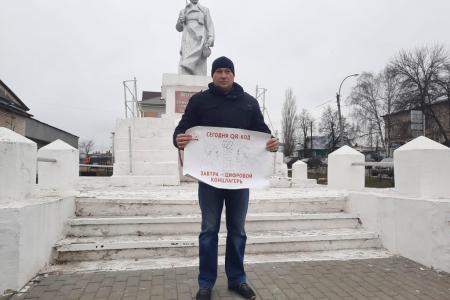 Нет сегрегации! Нет диктатуре олигархического капитала! Заявление секретариата Тамбовского обкома КПРФ