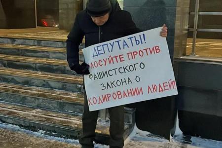 Фракция КПРФ в Алтайском Заксобрании проголосовала против бюджета и потребовала обсуждения думских законопроектов о куаркодировании