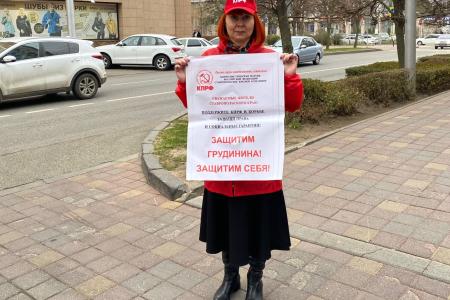 Ставропольский край. Пикеты КПРФ в поддержку совхоза имени Ленина