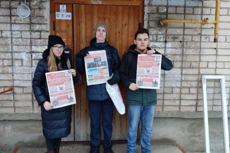 Самарская область. Акция «Красные в городе». Нет цифровому рабству!
