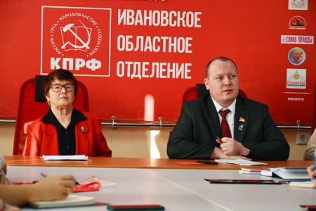 Ивановский обком КПРФ провёл «круглый стол», посвящённый 130-летию со дня рождения Д.А. Фурманова