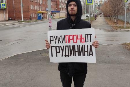 Акции протеста коммунистов Самарской области в защиту коллектива совхоза им. Ленина и его руководителя Павла Грудинина продолжаются