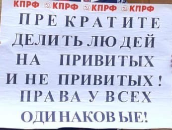 Ольга Алимова: "Власть сходит с ума, насаждая QR-безумие"