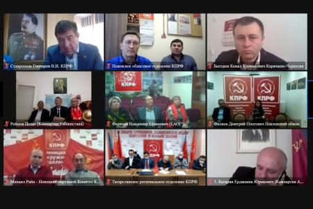 Состоялся VI Пленум ЦС СКП-КПСС