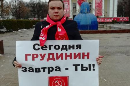 Комсомольцы запустили волну протеста против QR-кодов и в защиту Совхоза имени Ленина