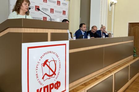Краснодарские коммунисты провели краевой пленум комитета КПРФ