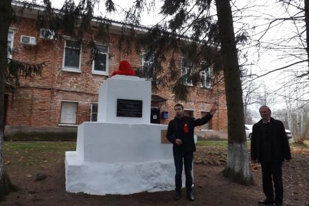 К 104-Й годовщине Великой Октябрьской социалистической революции в Тульской области коммунисты восстановили старейший бюст В.И. Ленину