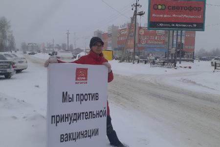 ХМАО-Югра. Прогноз: зима будет жаркой. Протест нарастает...