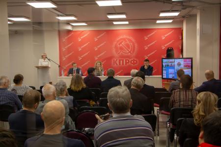 Состоялся IV Пленум Пермского крайкома КПРФ