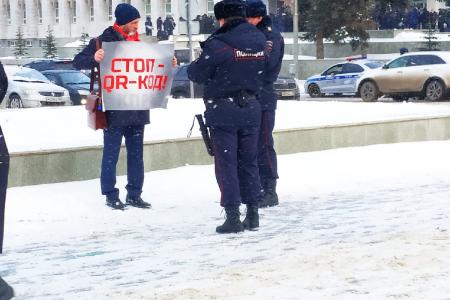 Пермские коммунисты проводят пикеты против законопроектов о QR-кодах