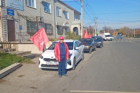 Красный День Октября в Краснодарском крае. Краткий обзор