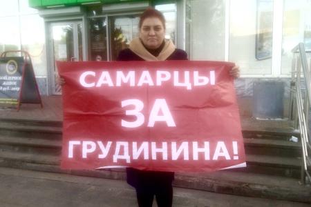 Самарская область. Акции протеста в поддержку Павла Грудинина продолжаются в регионе