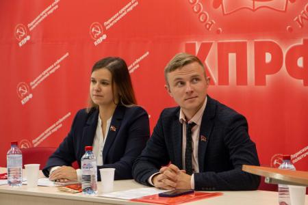 В Перми КПРФ провела круглый стол, посвященный 103-ей годовщине Ленинского комсомола