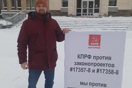 ХМАО-Югра. Прогноз: зима будет жаркой. Протест нарастает...
