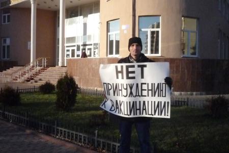 Коммунисты Тамбовской области проводят одиночные пикеты против принудительной вакцинации