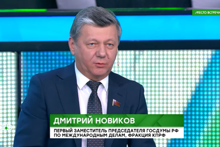 Дмитрий Новиков: Конфликт Вашингтона с Пекином запрограммирован страхом США перед растущей мощью Китая