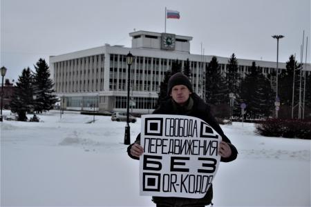 Коммунисты Томского областного отделения КПРФ приняли заявление против принуждения к вакцинации и введения QR-кодов