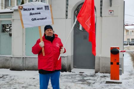 Полиция обеспокоена протестами ивановских коммунистов