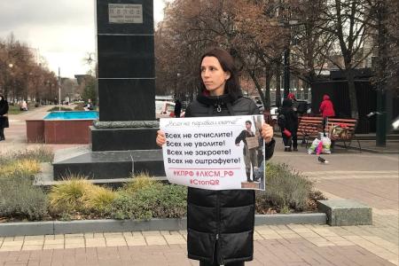 Белгородские комсомольцы ежедневно выходят на пикеты против закона о тотальном введении QR-кодов и в защиту Совхоза им. Ленина