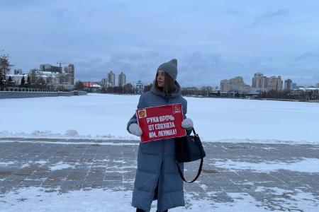 Свердловская область вышла на пикеты в защиту Совхоза им.Ленина