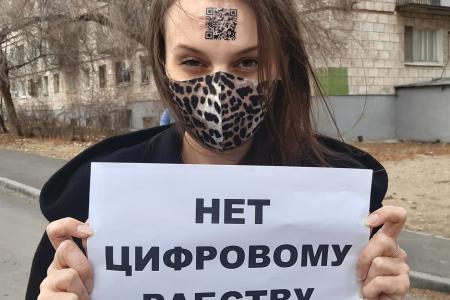 В Волгограде коммунисты и комсомольцы выступают против введения QR-кодов